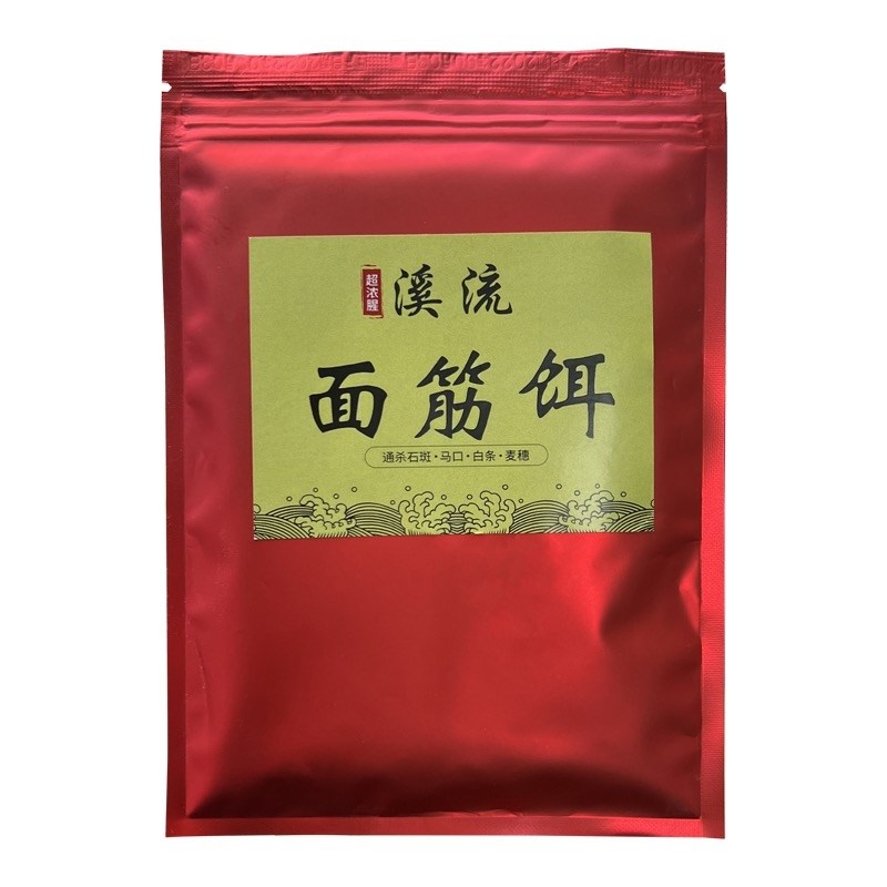 The brook noodle 120 + scale cup